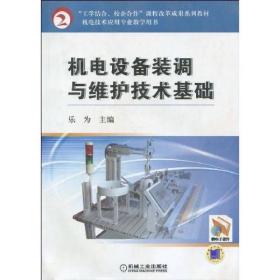 全部商品 学无涯书屋 孔夫子旧书网