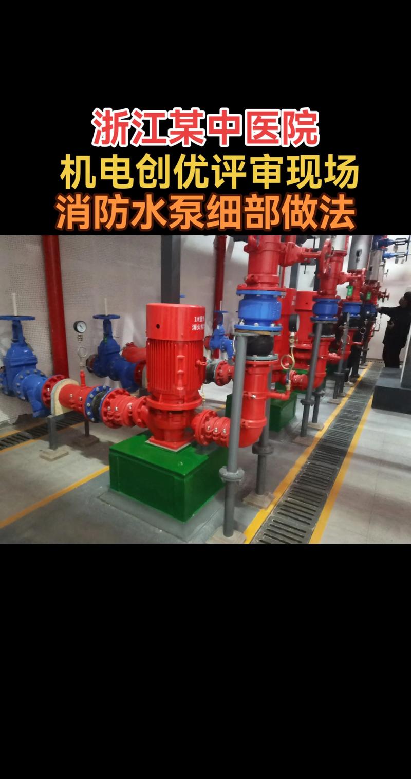 消防水电安装与机电设备工程 保障生命安全的关键环节
