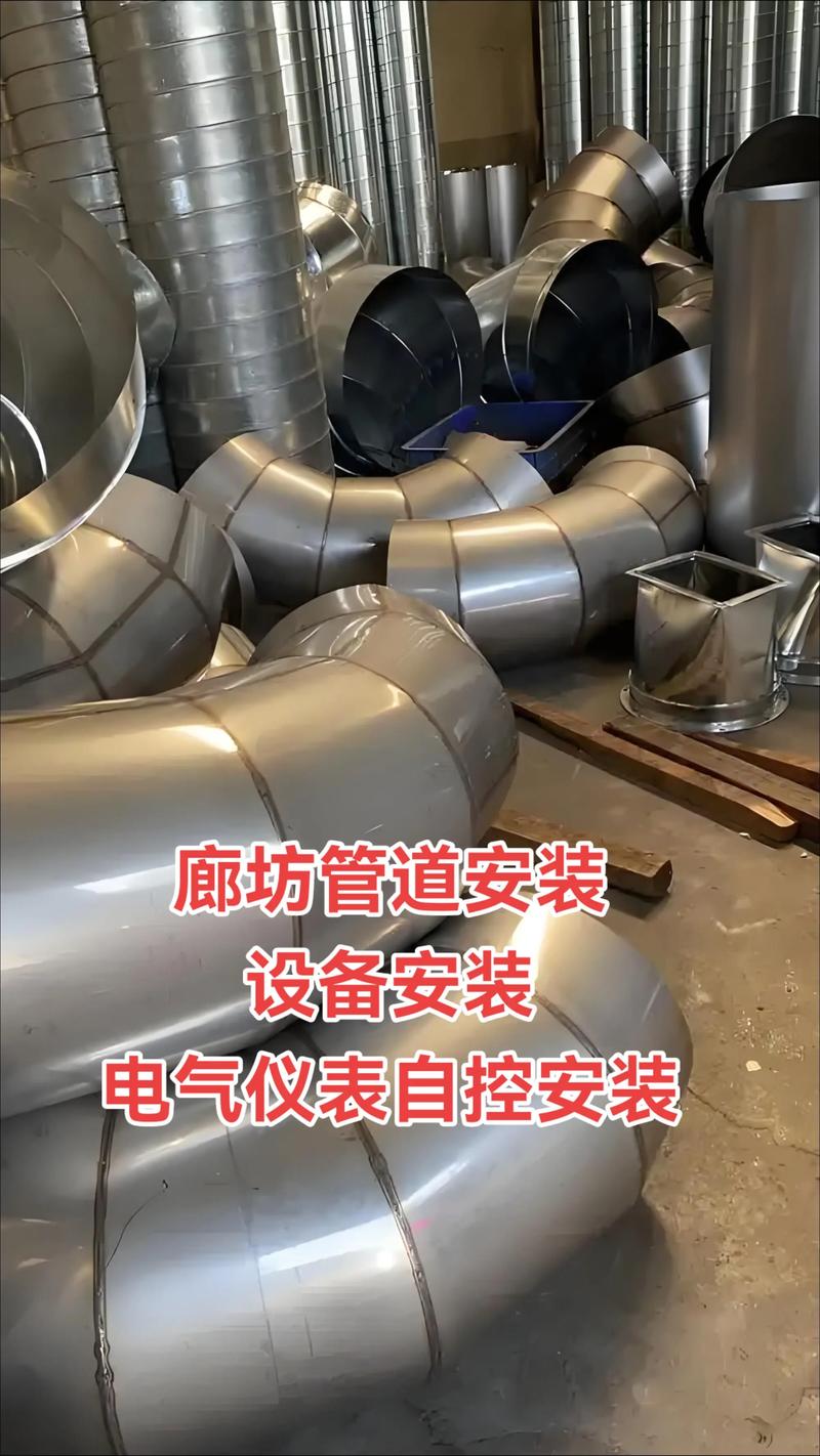 专业解读 廊坊管道、电气仪表、钢结构机电一体化安装实景